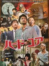 日本 新电影,探寻日本新电影的艺术魅力